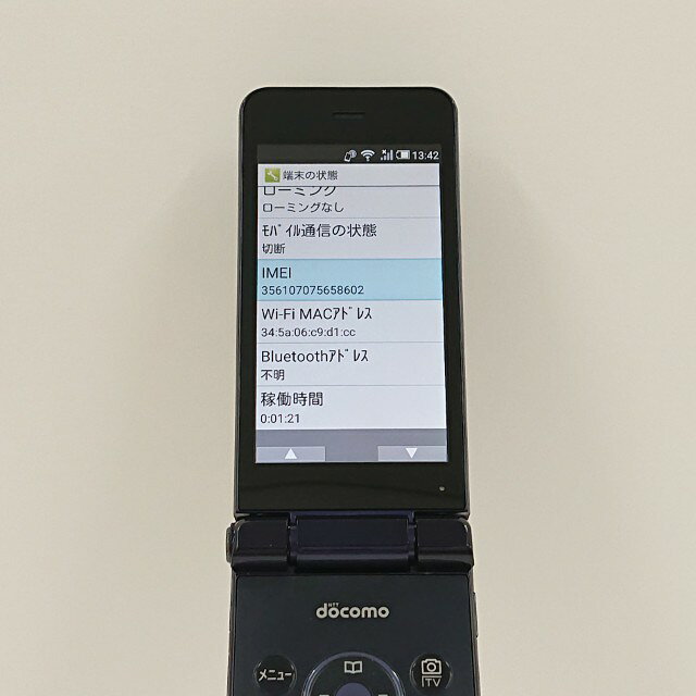 アークマーケットモバイルのAQUOS ケータイ SH-01J ドコモ ブルーブラック 送料無料 本体 c20377 【中古】｜アングル2