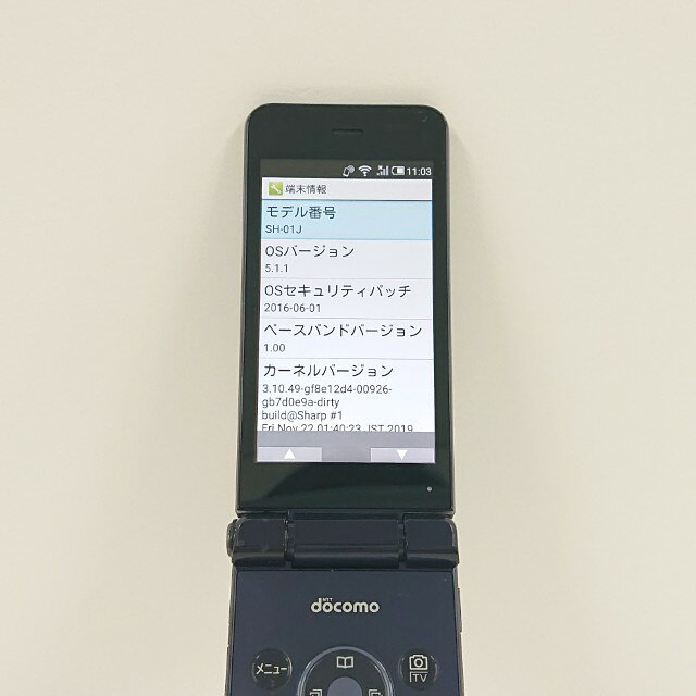 アークマーケットモバイルのAQUOS ケータイ SH-01J ドコモ ブルーブラック 送料無料 本体 c20379 【中古】｜アングル3
