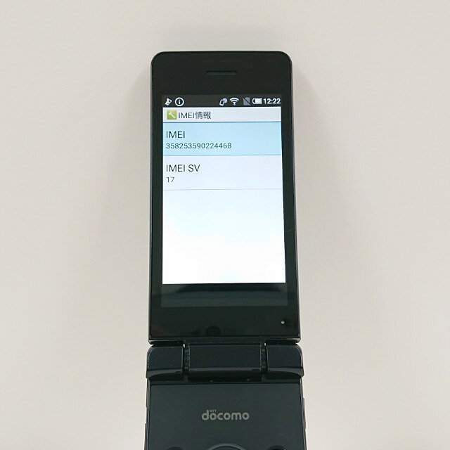 アークマーケットモバイルのAQUOS ケータイ SH-02L ドコモ ブラック 送料無料 本体 c20387 【中古】｜アングル2