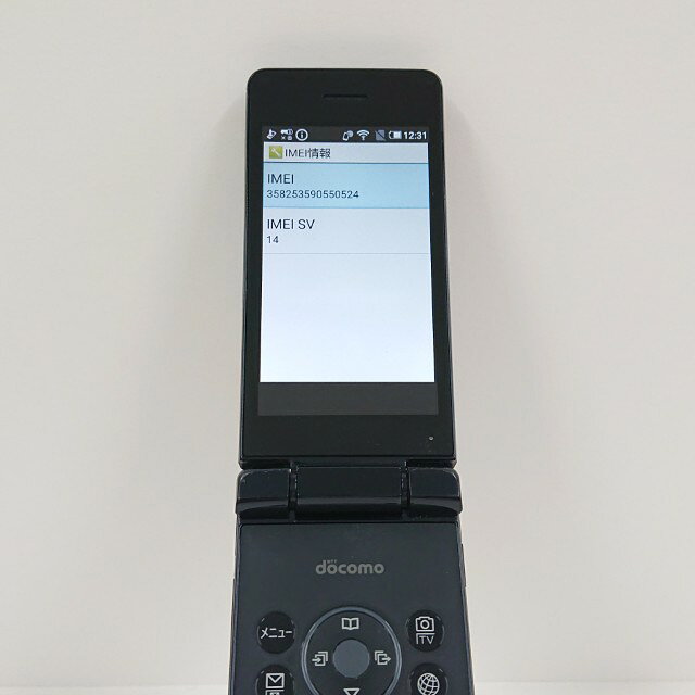 アークマーケットモバイルのAQUOS ケータイ SH-02L ドコモ ブラック 送料無料 本体 c20389 【中古】｜アングル2