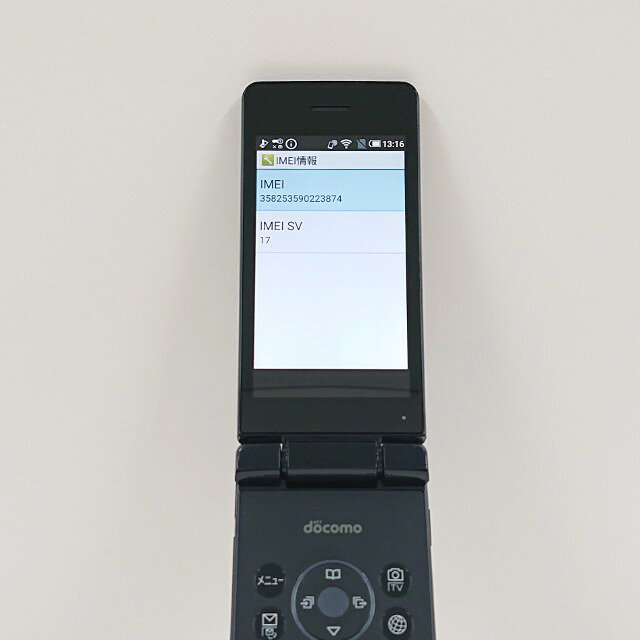 アークマーケットモバイルのAQUOS ケータイ SH-02L ドコモ ブラック 送料無料 本体 c20393 【中古】｜アングル2