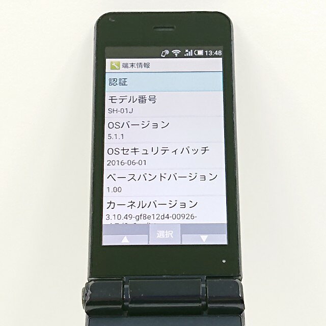 アークマーケットモバイルのAQUOS ケータイ SH-01J ドコモ ブルーブラック 送料無料 本体 c20417 【中古】｜アングル2