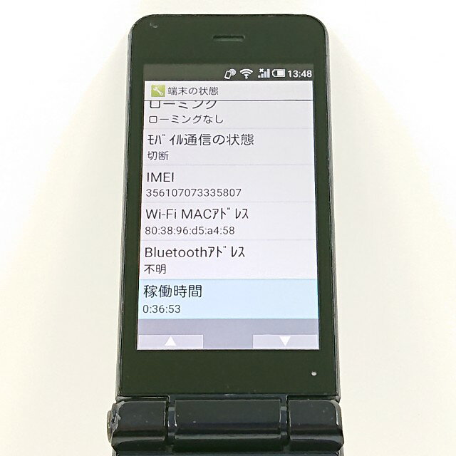 アークマーケットモバイルのAQUOS ケータイ SH-01J ドコモ ブルーブラック 送料無料 本体 c20417 【中古】｜アングル3