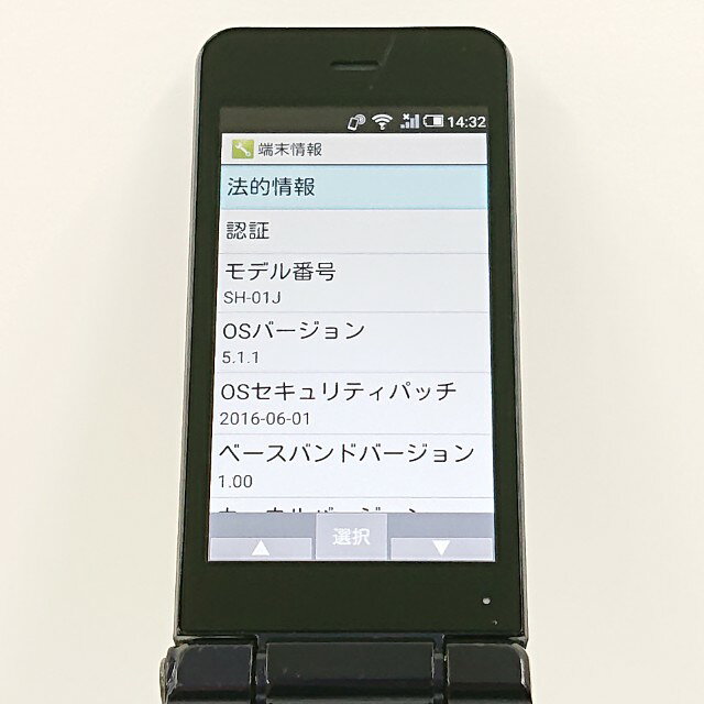 アークマーケットモバイルのAQUOS ケータイ SH-01J ドコモ ブルーブラック 送料無料 本体 c20421 【中古】｜アングル2