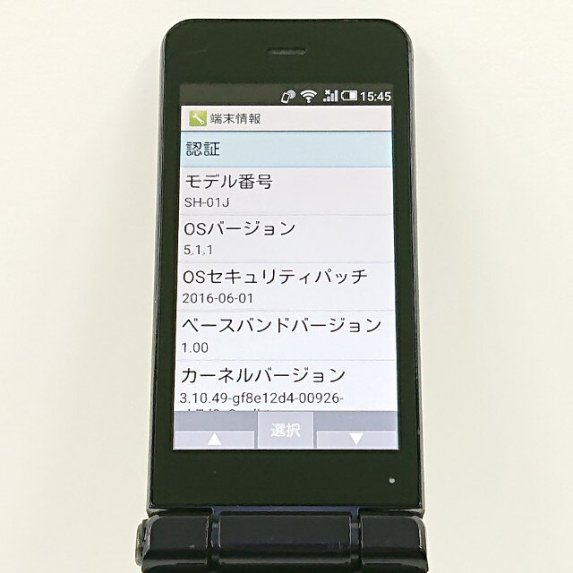アークマーケットモバイルのAQUOS ケータイ SH-01J ドコモ ブルーブラック 送料無料 本体 c20428 【中古】｜アングル2