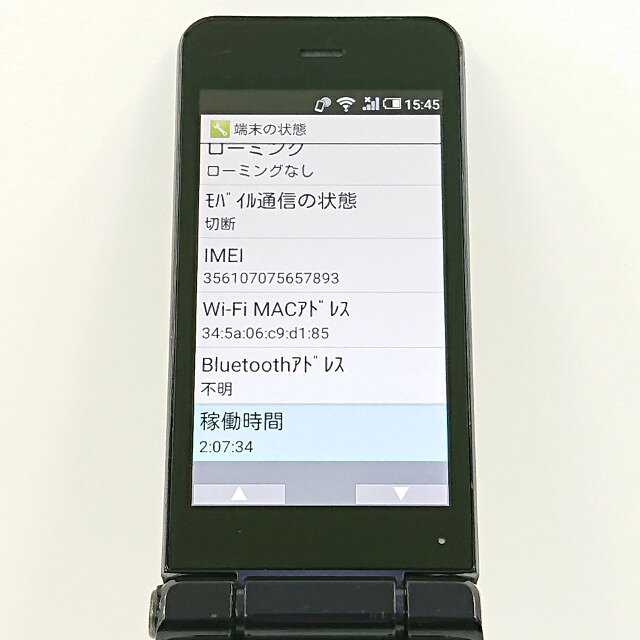 アークマーケットモバイルのAQUOS ケータイ SH-01J ドコモ ブルーブラック 送料無料 本体 c20428 【中古】｜アングル3