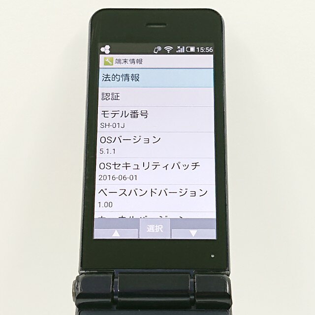 アークマーケットモバイルのAQUOS ケータイ SH-01J ドコモ ブルーブラック 送料無料 本体 c20431 【中古】｜アングル2