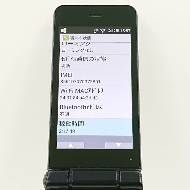 アークマーケットモバイルのAQUOS ケータイ SH-01J ドコモ ブルーブラック 送料無料 本体 c20431 【中古】｜アングル3