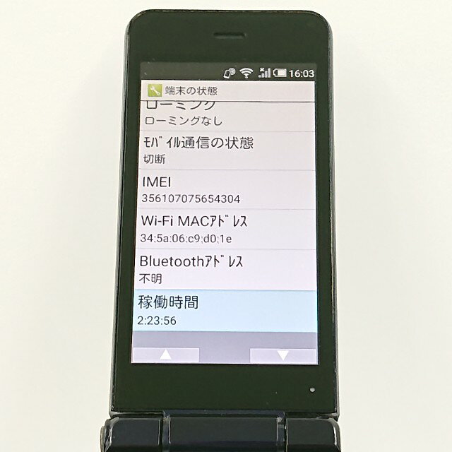 アークマーケットモバイルのAQUOS ケータイ SH-01J ドコモ ブルーブラック 送料無料 本体 c20432 【中古】｜アングル3