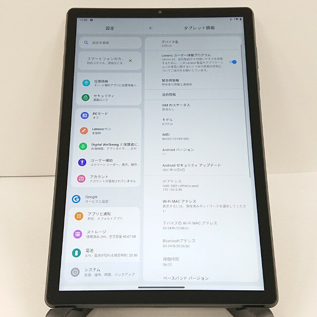 Lenovo TAB6 A101LV SoftBank アビスブルー 送料無料 本体 c20435 【中古】 - Image 2