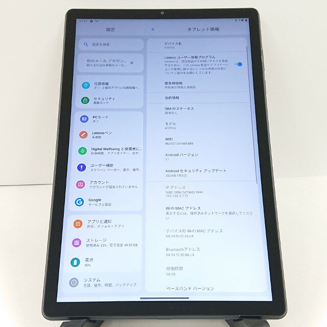 Lenovo TAB6 A101LV SoftBank アビスブルー 送料無料 本体 c20436 【中古】 - Image 2