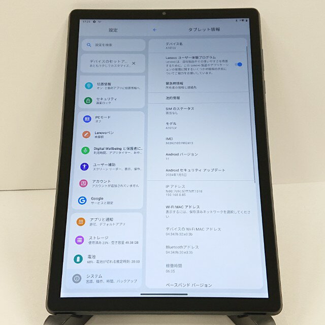 Lenovo TAB6 A101LV SoftBank アビスブルー 送料無料 本体 c20437 【中古】 - Image 2