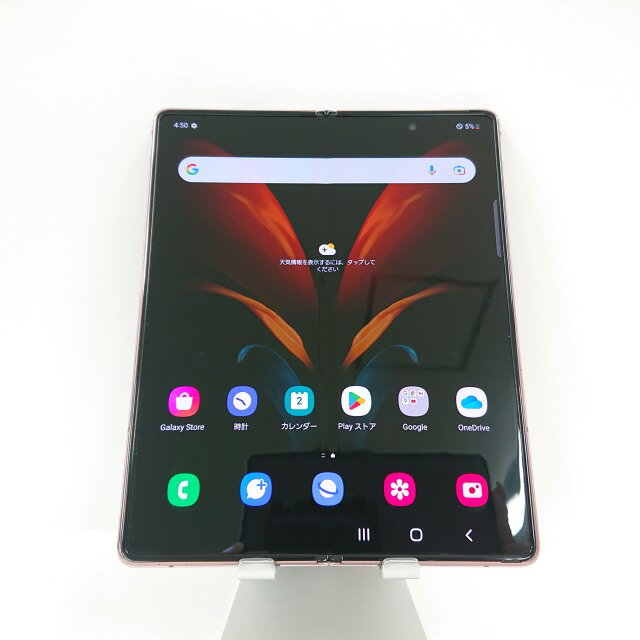 楽天市場】galaxy z fold 2 白ロムの通販 楽天市場】galaxy z fold 2 白ロムの通販
