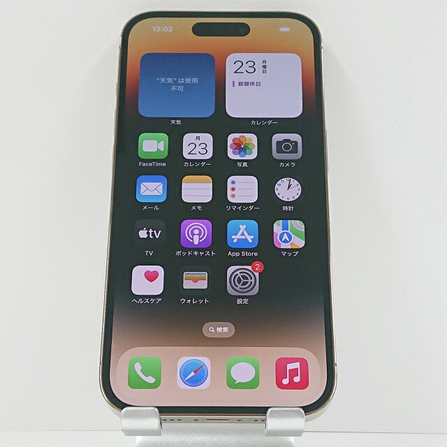 楽天市場】iPhone 14 Pro 128GB simフリー 端末本体のみの通販 楽天市場】iPhone 14 Pro 128GB simフリー 端末本体のみの通販