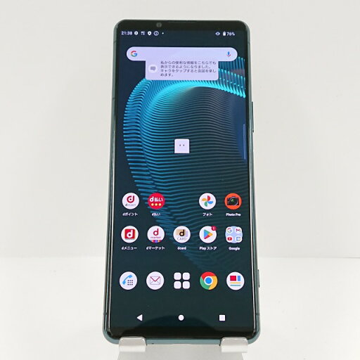 Xperia 5 III SO-53B docomo グリーン 送料無料 本体 c07452 【中古】 Xperia 5 III SO-53B docomo グリーン 送料無料 本体 c07452 【中古】