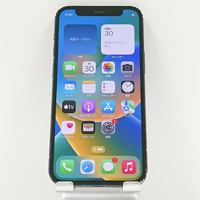 楽天市場】iphone 12 mini 128g simフリー ブルーの通販 楽天市場】iphone 12 mini 128g simフリー ブルーの通販