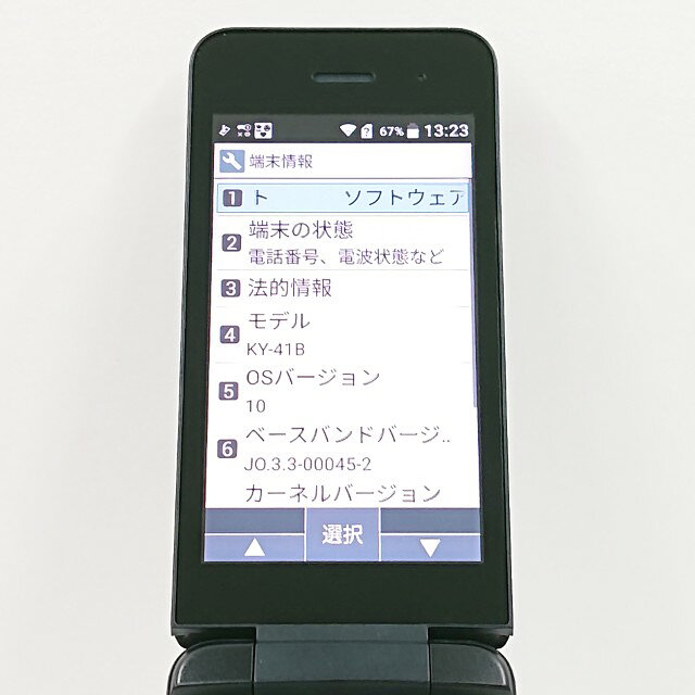 アークマーケットモバイルのDIGNO ケータイ ベーシック KY-41B ドコモ ブラック 送料無料 本体 c19746 【中古】｜アングル2