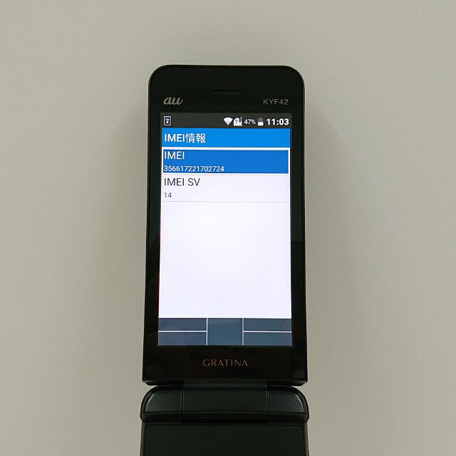 アークマーケットモバイルのGRATINA KYF42 au ブラック 送料無料 本体 c20670 【中古】｜アングル2