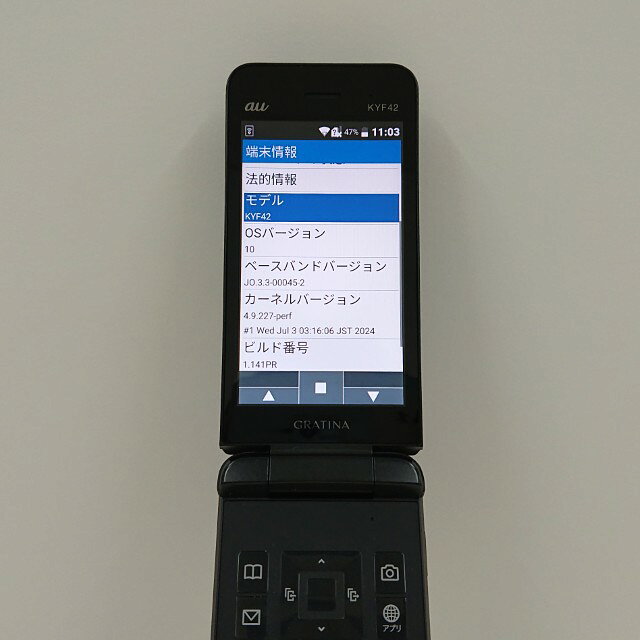 アークマーケットモバイルのGRATINA KYF42 au ブラック 送料無料 本体 c20670 【中古】｜アングル3