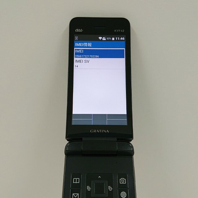 アークマーケットモバイルのGRATINA KYF42 au ブラック 送料無料 本体 c20674 【中古】｜アングル2