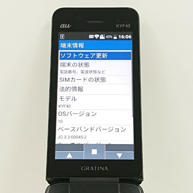 GRATINA KYF42 au ブラック 送料無料 本体 c20685 【中古】