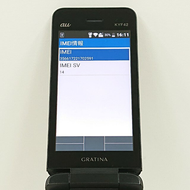アークマーケットモバイルのGRATINA KYF42 au ブラック 送料無料 本体 c20686 【中古】｜アングル3