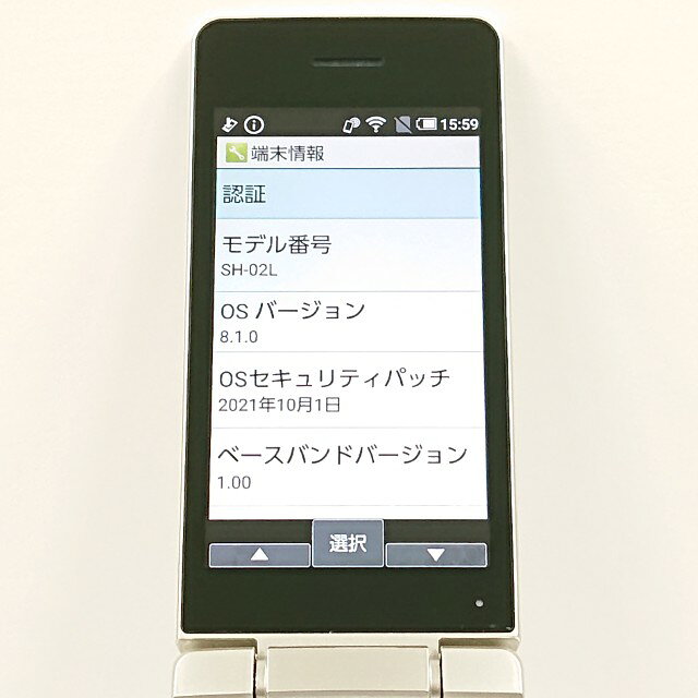 アークマーケットモバイルのAQUOS ケータイ SH-02L ドコモ ゴールド 送料無料 本体 c19687 【中古】｜アングル2