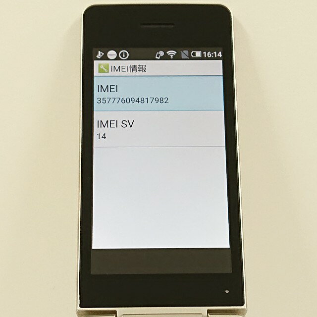 アークマーケットモバイルのAQUOS ケータイ SH-02L ドコモ ゴールド 送料無料 本体 c19701 【中古】｜アングル3