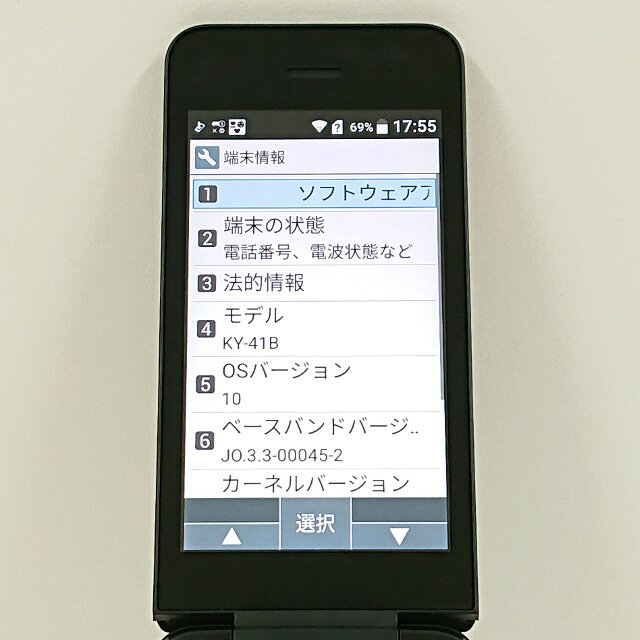 アークマーケットモバイルのDIGNO ケータイ ベーシック KY-41B ドコモ ブラック 送料無料 本体 c20498 【中古】｜アングル2