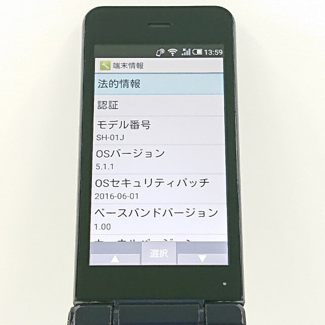 アークマーケットモバイルのAQUOS ケータイ SH-01J ドコモ ブルーブラック 送料無料 本体 c20722 【中古】｜アングル2