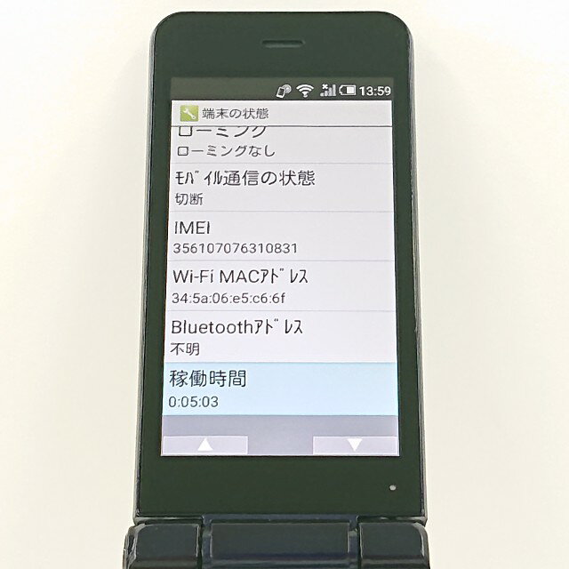アークマーケットモバイルのAQUOS ケータイ SH-01J ドコモ ブルーブラック 送料無料 本体 c20722 【中古】｜アングル3