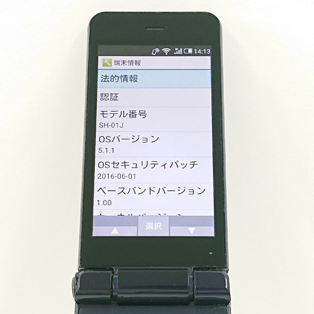 アークマーケットモバイルのAQUOS ケータイ SH-01J ドコモ ブルーブラック 送料無料 本体 c20740 【中古】｜アングル2