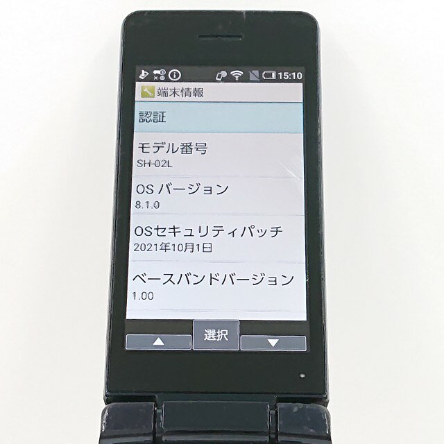 アークマーケットモバイルのAQUOS ケータイ SH-02L ドコモ ブラック 送料無料 本体 c20756 【中古】｜アングル2
