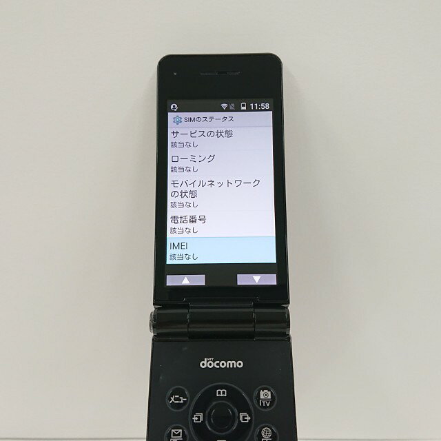 アークマーケットモバイルのP-smart ケータイ P-01J ドコモ ブラック 送料無料 本体 c20790 【中古】｜アングル2