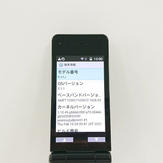 アークマーケットモバイルのP-smart ケータイ P-01J ドコモ ブラック 送料無料 本体 c20796 【中古】｜アングル3