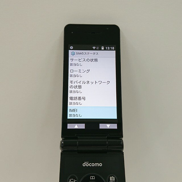 アークマーケットモバイルのP-smart ケータイ P-01J ドコモ ブラック 送料無料 本体 c20798 【中古】｜アングル2