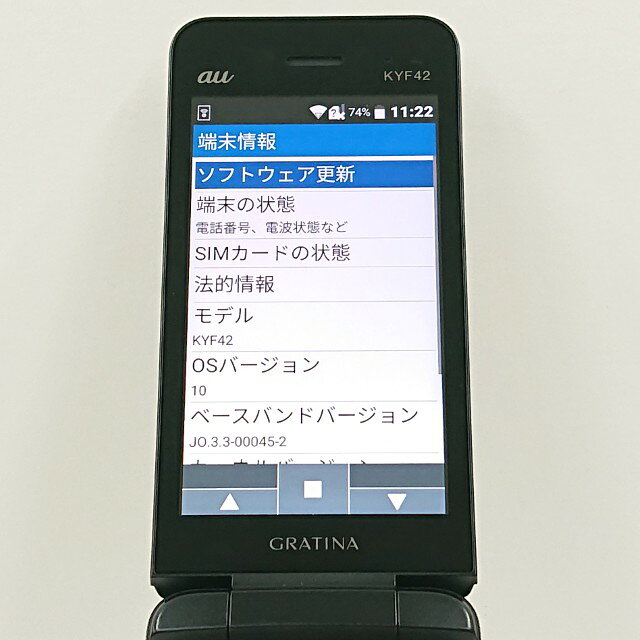 アークマーケットモバイルのGRATINA KYF42 au ブラック 送料無料 本体 c20813 【中古】｜アングル2