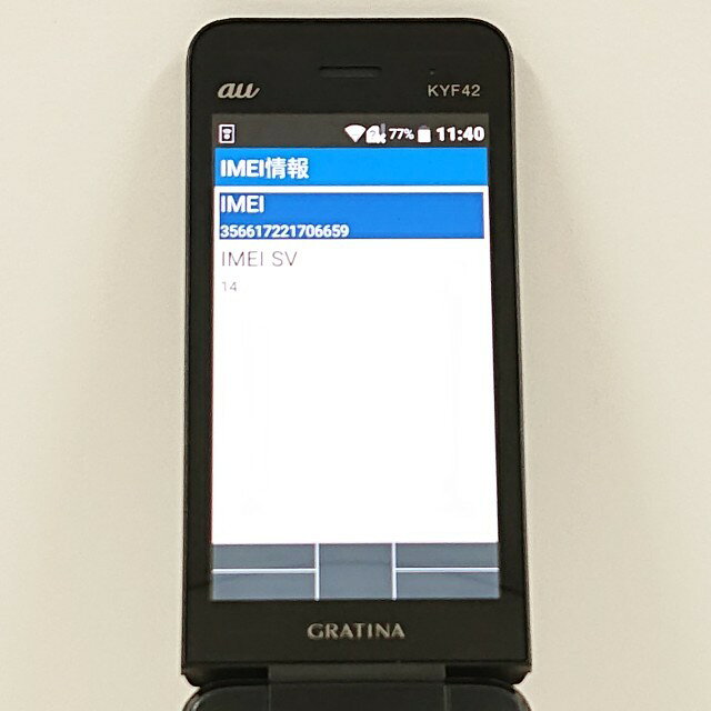 アークマーケットモバイルのGRATINA KYF42 au ブラック 送料無料 本体 c20844 【中古】｜アングル3