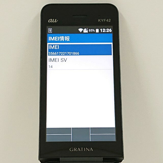 アークマーケットモバイルのGRATINA KYF42 au ブラック 送料無料 本体 c20846 【中古】｜アングル3