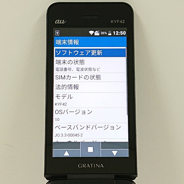 アークマーケットモバイルのGRATINA KYF42 au ブラック 送料無料 本体 c20849 【中古】｜アングル2