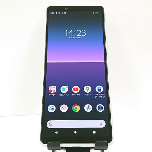 Xperia 10 II SO-41A docomo ホワイト 送料無料 本体 c07508 【中古】 Xperia 10 II SO-41A docomo ホワイト 送料無料 本体 c07508 【中古】