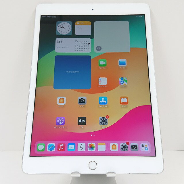 iPad 第8世代 Wi-Fi + Cellular 32GB au シルバー 送料無料 本体 c07556 【中古】