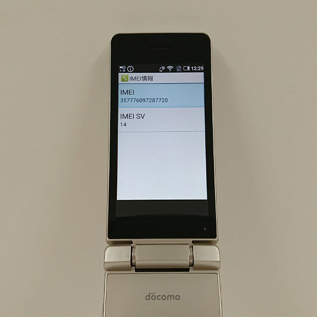 AQUOS ケータイ SH-02L ドコモ ゴールド 送料無料 本体 c20464 【中古】