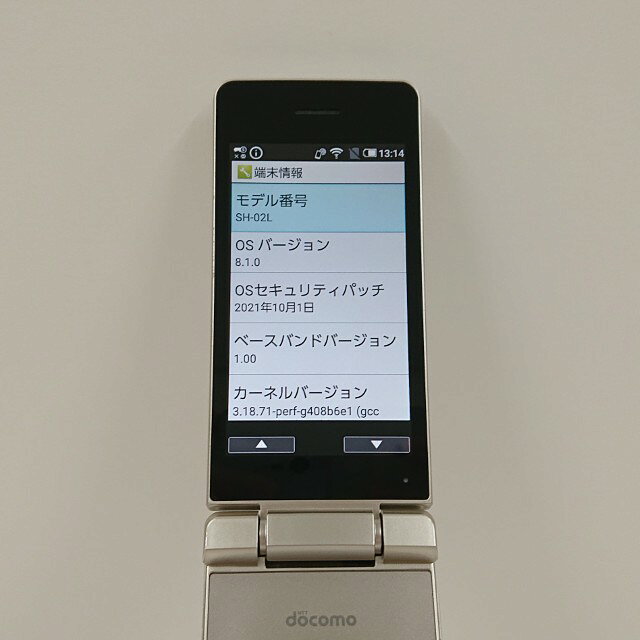 アークマーケットモバイルのAQUOS ケータイ SH-02L ドコモ ゴールド 送料無料 本体 c20467 【中古】｜アングル3