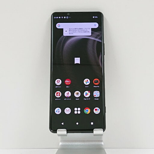 Xperia 5 III SO-53B docomo フロストブラック 送料無料 本体 c07120 【中古】 Xperia 5 III SO-53B docomo フロストブラック 送料無料 本体 c07120 【中古】
