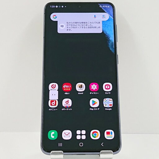 Galaxy S21 5G SC-51B docomo ファントムグレー 送料無料 本体 c07834 【中古】 Galaxy S21 5G SC-51B docomo ファントムグレー 送料無料 本体 c07834 【中古】