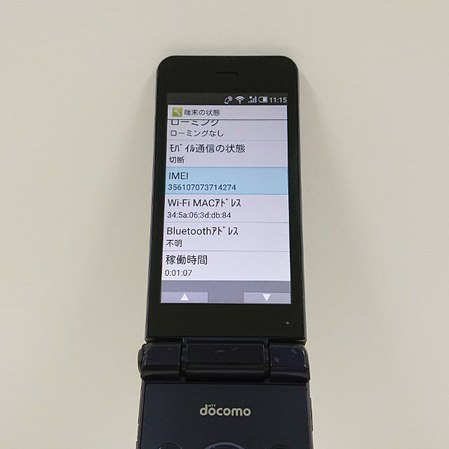 アークマーケットモバイルのAQUOS ケータイ SH-01J ドコモ ブルーブラック 送料無料 本体 c20381 【中古】｜アングル2