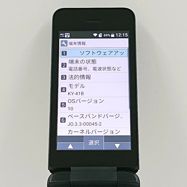 アークマーケットモバイルのDIGNO ケータイ ベーシック KY-41B ドコモ ブラック 送料無料 本体 c20477 【中古】｜アングル2
