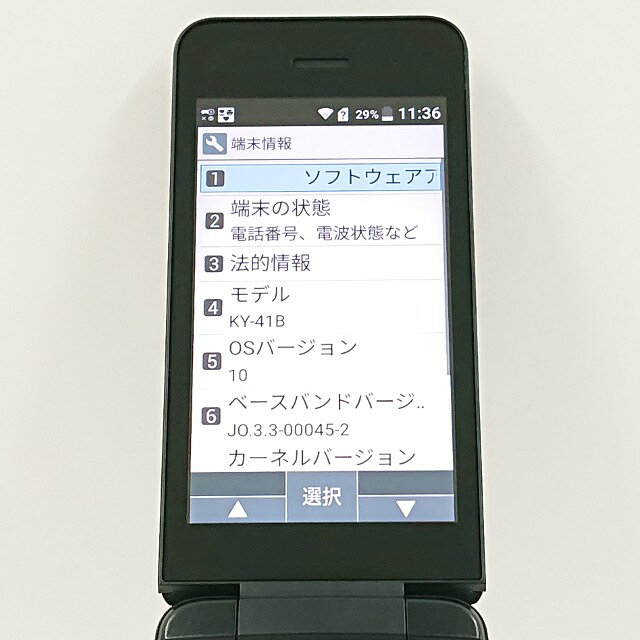 アークマーケットモバイルのDIGNO ケータイ ベーシック KY-41B ドコモ ブラック 送料無料 本体 c20480 【中古】｜アングル2