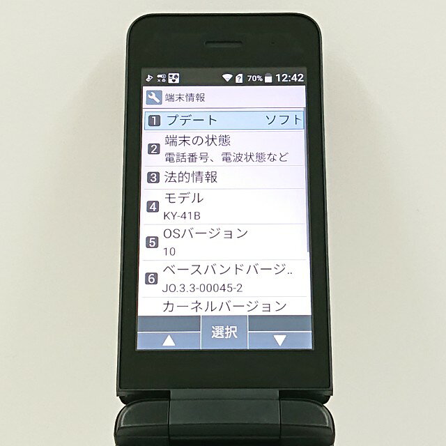 アークマーケットモバイルのDIGNO ケータイ ベーシック KY-41B ドコモ ブラック 送料無料 本体 c20579 【中古】｜アングル2